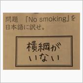 坂東さん家へ