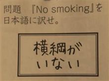 坂東さん家へ