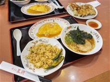 王将ランチ