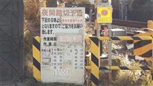 小田急、工事予定