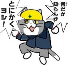 お疲れ様でした。