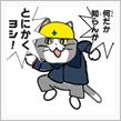 お疲れ様でした。