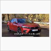 ドイツ仕様のCIVIC e: ...