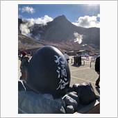 通院日記（鰻と大涌谷黒たまご）