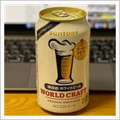 WorldCraft &lt;無濾 ...