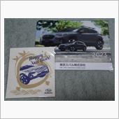 新春SUBARU初売りフェア