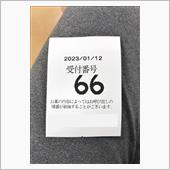 66 (ΦωΦ)