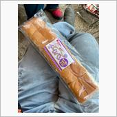 長〜いパン