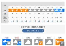 帰るまで 帰るまで