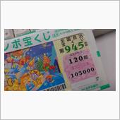 ひっそり終了･･･