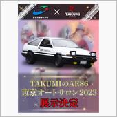 TAKUMIのAE86が大舞 ...