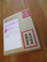 置き配BOXは使わず