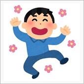 ２週連続土曜休み～