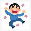 ２週連続土曜休み～