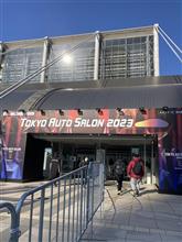 東京オートサロン2023に行ってきた
