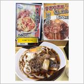 今日の夕食