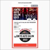 TOKYO AUTO SAL ...