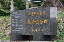 2023SHKラインカレンダーを求めて③ 生月島 (2022 .11) 2023SHKラインカレンダーを求めて③ 生月島 (2022 .11)