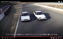 ゼロエミッション