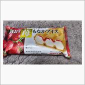 久しぶりのアイス