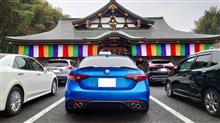 安全祈願