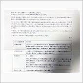 ひがしのたまご はコスパが良 ...