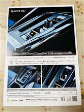 GOLF8 R.  R-Line 専用のデカールを貼りました