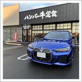 新年初他力洗車&amp;初🍖詣で