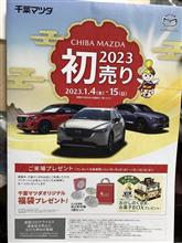 Dラーに行ってきました