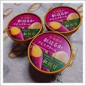 買い置き