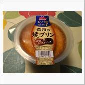 やき・・・