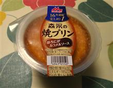 やき・・・
