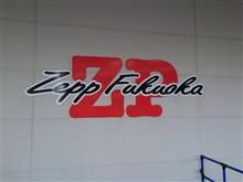 森高千里、Zepp福岡公演に行ってきました！！