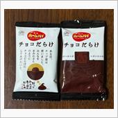 肩・・・