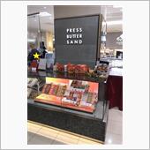 PRESS BUTTER S ...