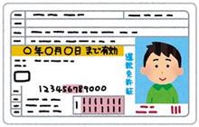やっぱりこうじゃないと
