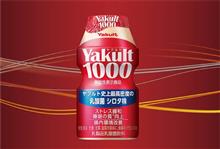 【じゃない方！？】買ってみた。