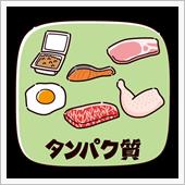 最近見聞きした情報（備忘録）