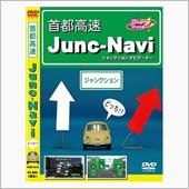 首都高速シミュレーションのD ...