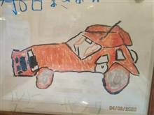 これは紛れもなく