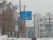 塩原