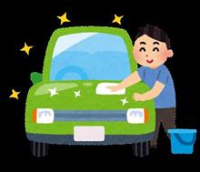 洗車。。