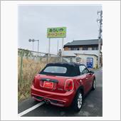 2023年 あらいやオートコ ...