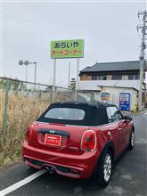 2023年 あらいやオートコーナー