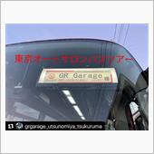東京オートサロンバスツアー！