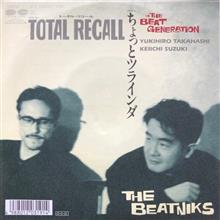 【訃報】高橋幸宏・THE BEATNIKS - ちょっとツラインダ