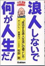 大学共通テストお疲れさまでした。 大学共通テストお疲れさまでした。
