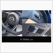 【新商品】日産 エクストレイ ...