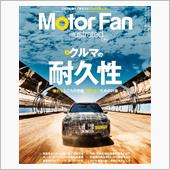 来月号が楽しみですね（笑）… ...