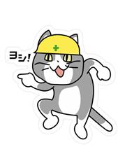 ヲヤ？